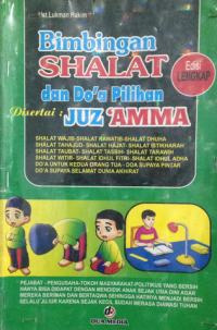 Bimbingan Shalat dan Do'a Pilihan disertai Juz'Amma