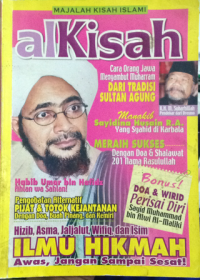 Majalah Kisah Islam : AlKisah