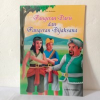 pangeran daris dan pangeran bijaksana