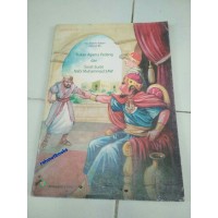 Bukan Agama Pedang dan Surat-surat nabi Muhammad SAW