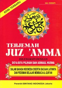 terjemah juz 'amma dilengkapi dengan do'a-do'a pilihan dan asmaul husna