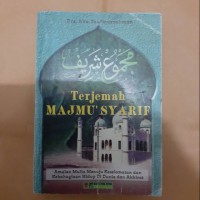 terjemah majmu` syarif